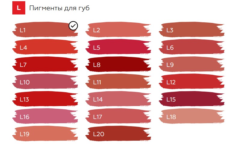 Pigment for permanent lip makeup Tinel L-Touch No.1 Strawberry Ice Cream, 15ml